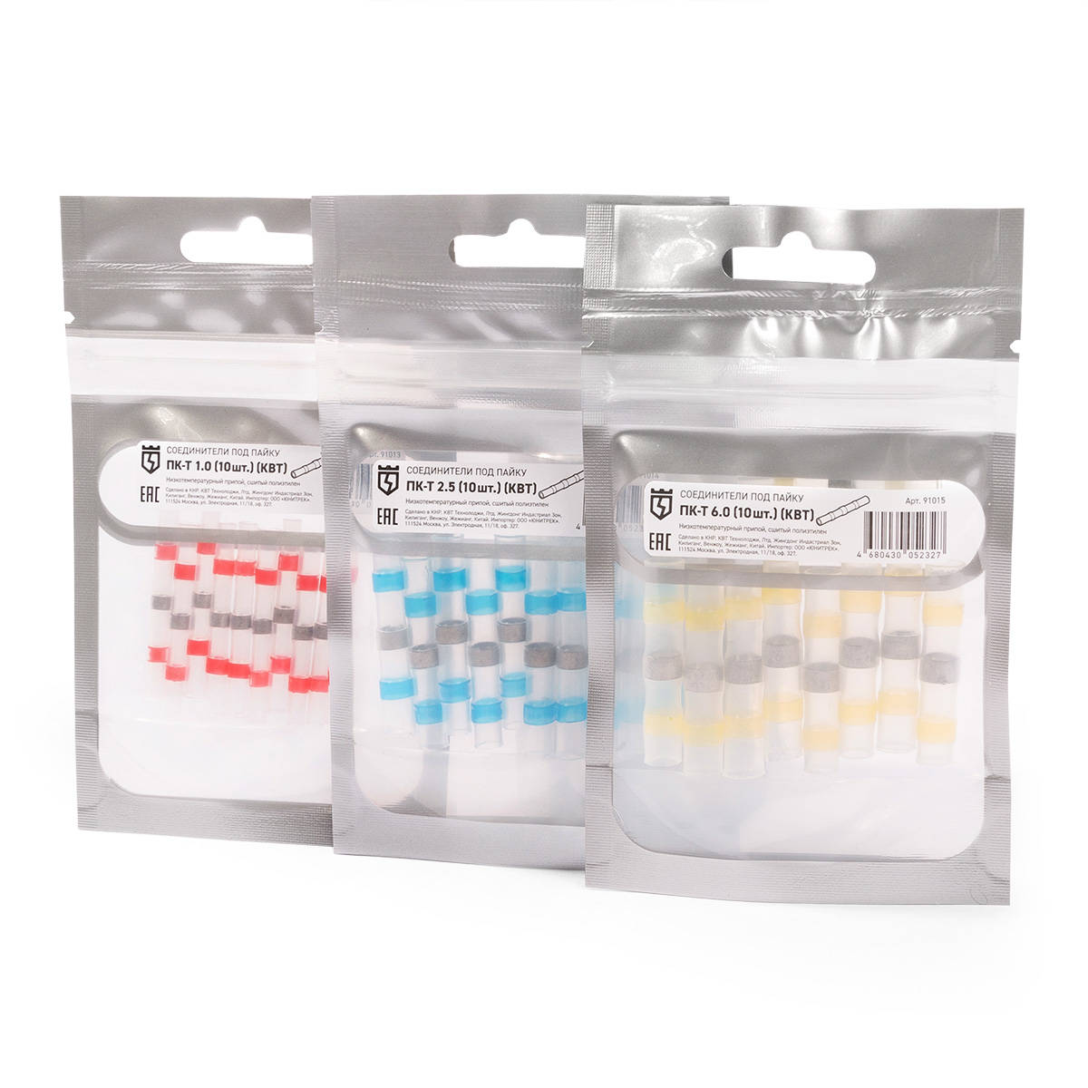 Cоединитель термоусаживаемый под пайку ПК-Т 6.0 (10 шт)