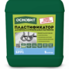Пластификатор Основит Сэйфскрин SPp1