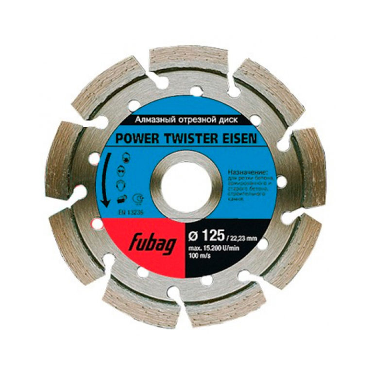 FUBAG Алмазный отрезной диск для бетона Power Twister Eisen D125 мм/ 22.2 мм — изображение 2