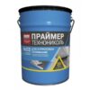 Праймер битумно-полимерный ТехноНИКОЛЬ №3