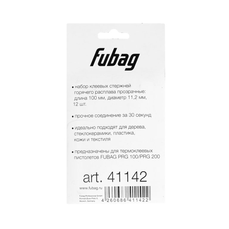 FUBAG Клеевые стержни прозрачные PRGT 100 — изображение 2
