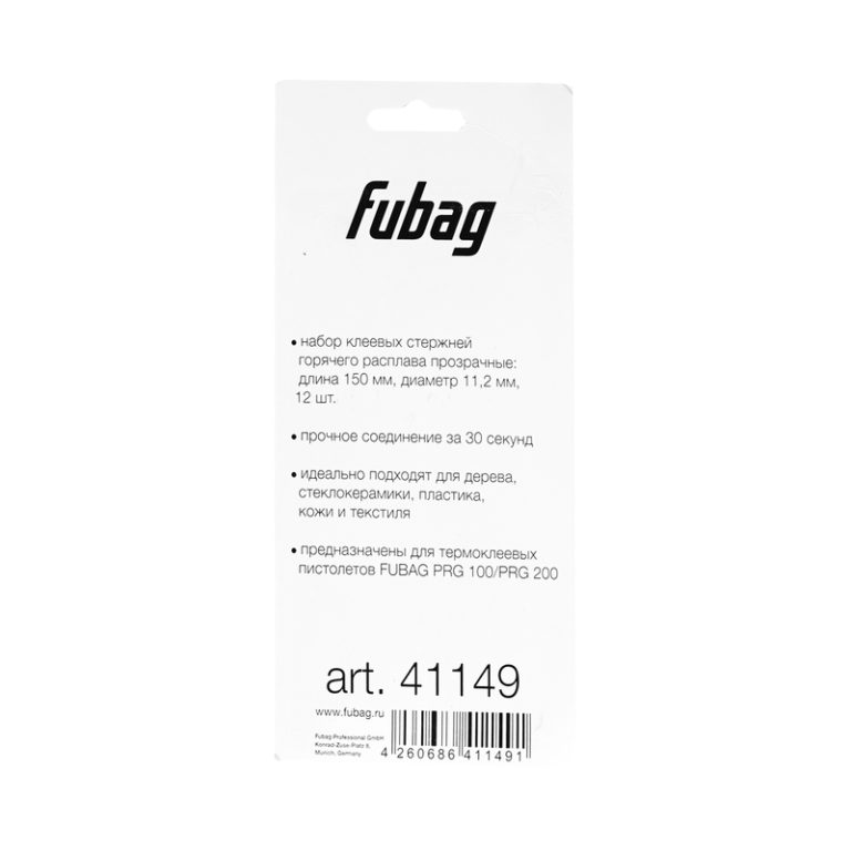 FUBAG Клеевые стержни прозрачные PRGT 150 — изображение 2