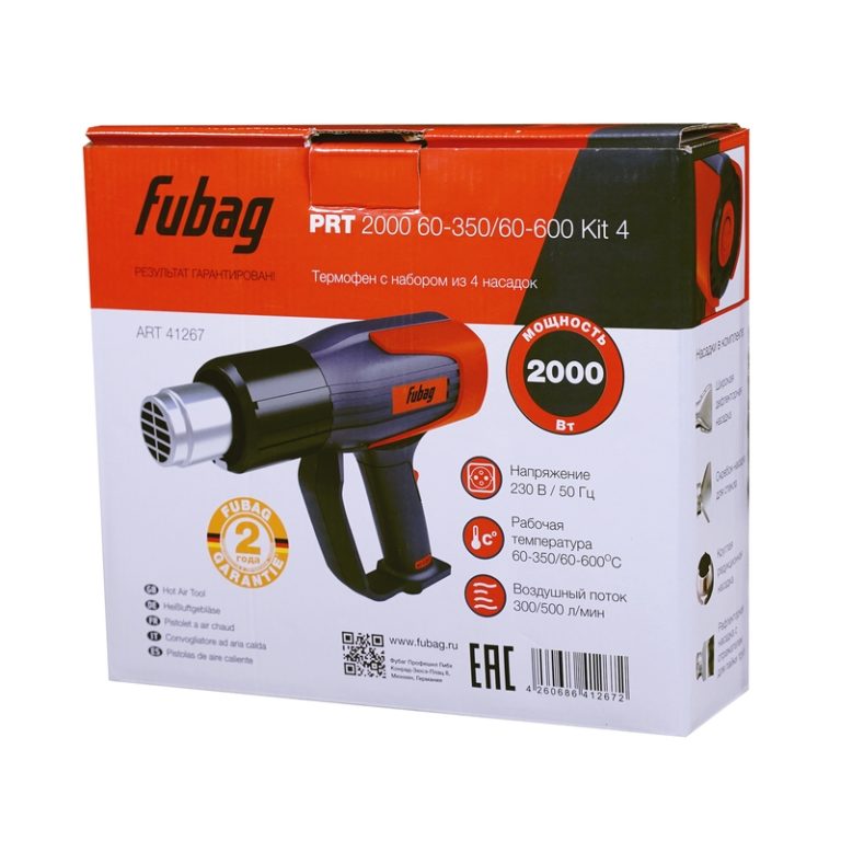 FUBAG Строительный термофен PRT 2000 60-350/60-600 KIT 4 — изображение 7