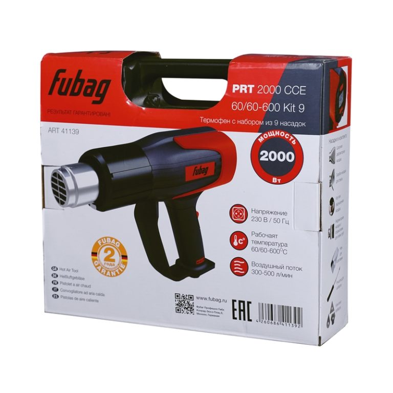 FUBAG Строительный термофен PRT 2000 CCE 60/60-600 Kit 9 — изображение 9