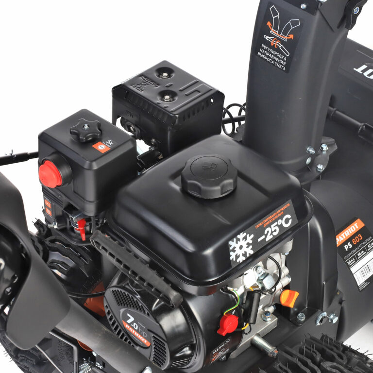 Снегоуборщик бензиновый PATRIOT PS 603 — изображение 12