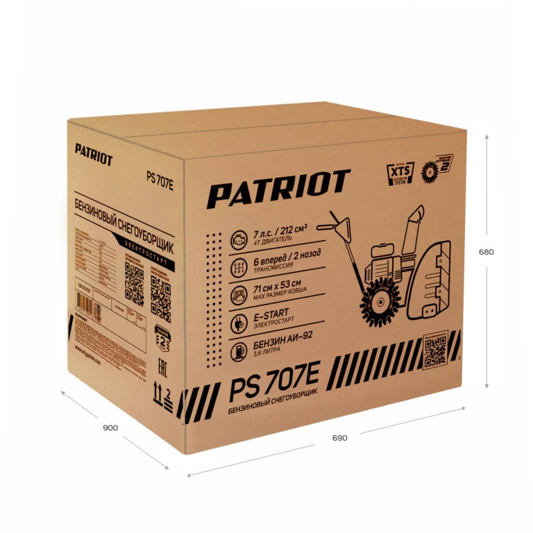 Снегоуборщик бензиновый PATRIOT PS 707 E — изображение 21