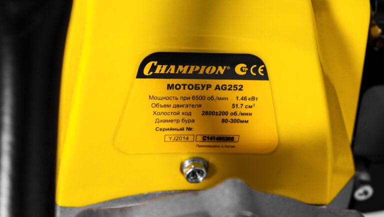 Мотобур CHAMPION AG252 — изображение 7