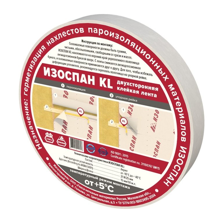 Лента соединительная двухсторонняя Изоспан KL, 15 мм, 50 п.м. — изображение 2