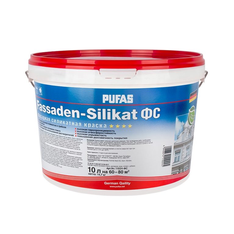 Краска фасадная Pufas Fassaden-Silikat основа D силикатная (10 л)
