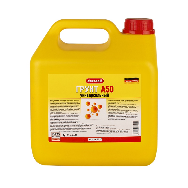 Грунтовка пропиточная Pufas Decoself A50 универсальная (2,5 л)