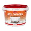 Краска для потолка Pufas Decoself морозостойкая (2,7 кг)