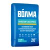 Волма