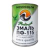 Эмаль ПФ-115 ГОСТ-76 С глянцевая (15 л)