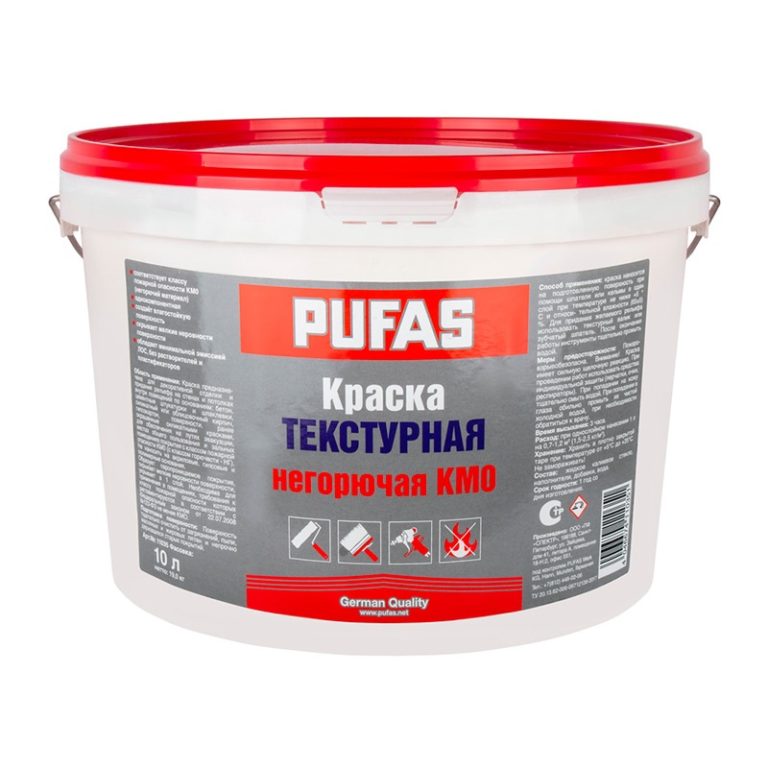Текстурная негорючая краска Pufas КМ0 немороз. белый RAL 9010 (10 л)