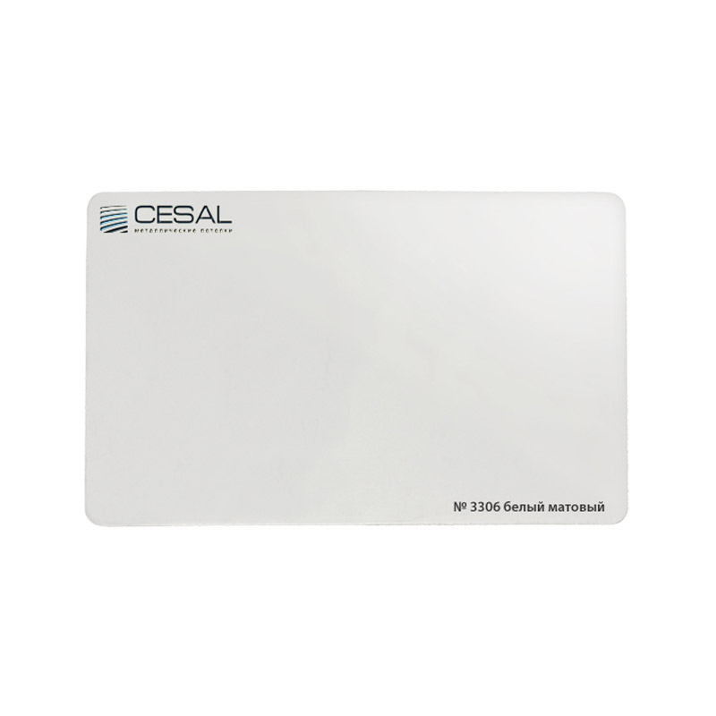 Комплект реечного потолка S150, белый матовый (1,7х1,7 м)