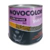 Грунт-эмаль Novocolor 3 в 1 основа С (глянц.) (1,5 л)