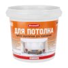 Краска для потолка Pufas Decoself морозостойкая (1,4 кг)