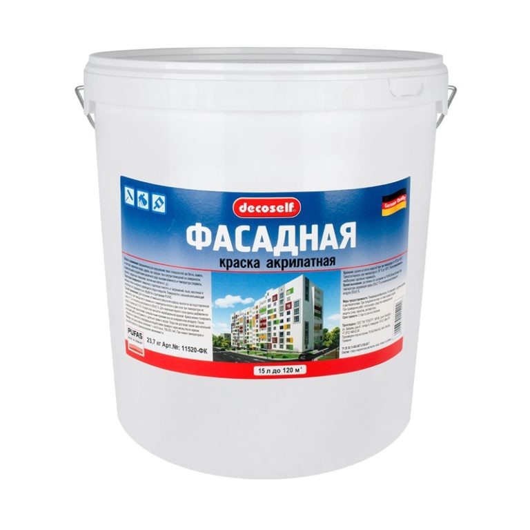 Краска фасадная Pufas Decoself основа A белая морозостойкая (22,5 кг)