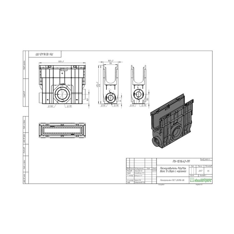 Пескоуловитель с корзиной Standartpark Basic DN100, 500х156х400 мм, пластик 8080-М — изображение 2