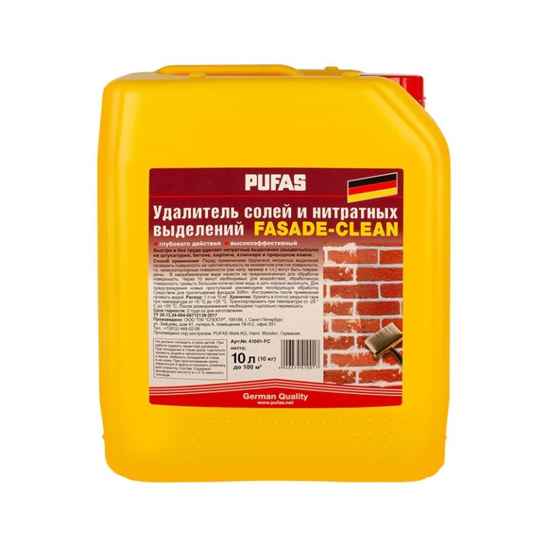 Удалитель солей и нитратных выделений Pufas Fasade-Clean (10 л)