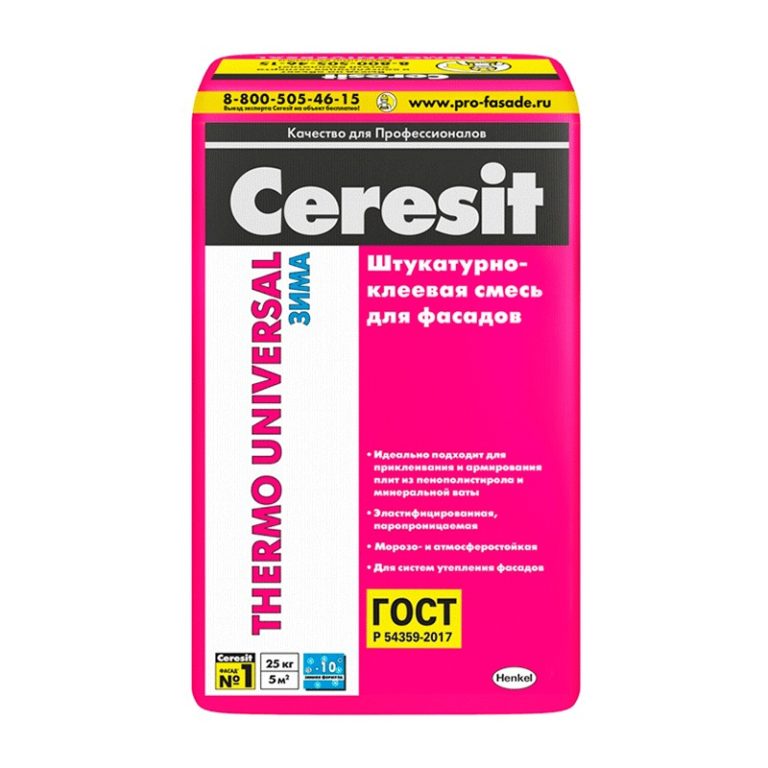 Смесь Церезит Thermo Universal для крепления мин. ваты зима, 25 кг