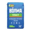 Штукатурка гипсовая Волма Пласт легкая, 30 кг