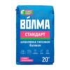 Шпаклевка гипсовая базовая Волма Стандарт, 20 кг