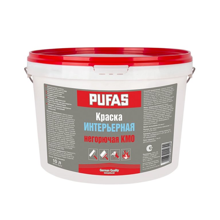 Краска интерьерная негорючая Pufas КМ0 NCS S 1000-N (10 л)