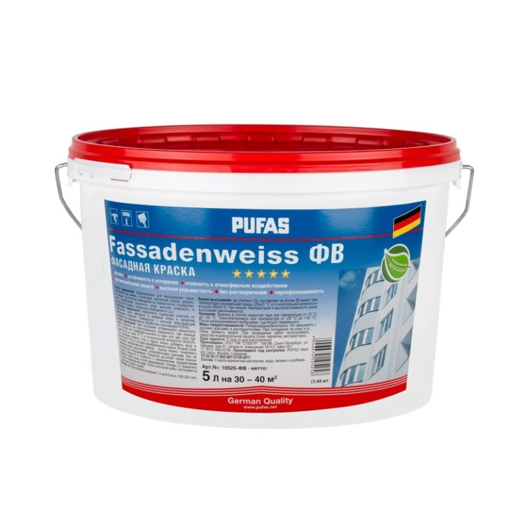 Краска фасадная Pufas Fassadenweiss основа D морозостойкая (5 л)