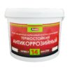 Грунт акриловый антикоррозионный Аквест-14 красно-коричневый (13 кг)