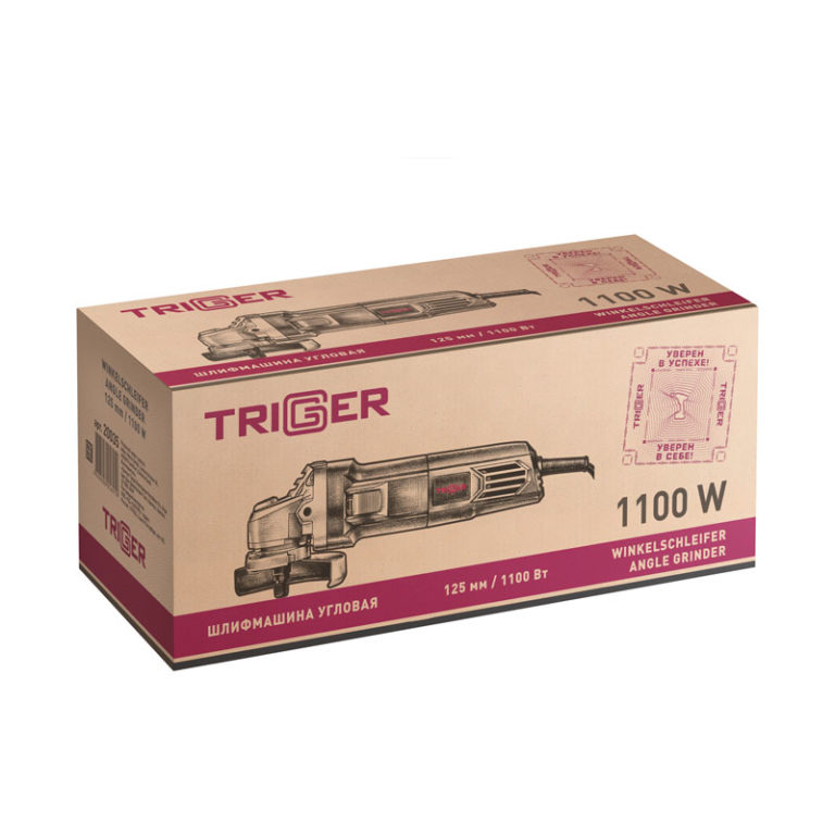 Шлифмашина угловая УШМ сетевая Trigger 20035, 1,1кВт, d=125 мм — изображение 14