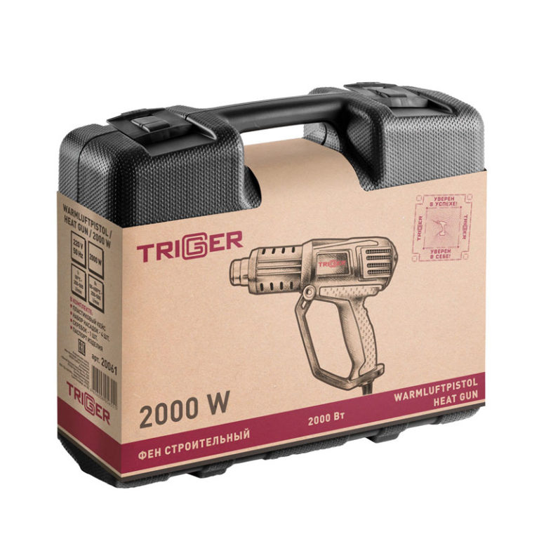 Фен строительный сетевой Trigger 20061, 2кВт, 50-600°, 4 насадки, L кабеля=3м, кейс — изображение 13