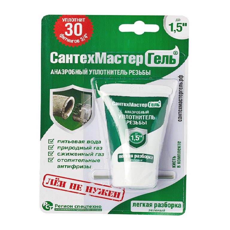 Анаэробный клей-герметик Сантехмастергель до 1 1/2" зеленый, 15 гр