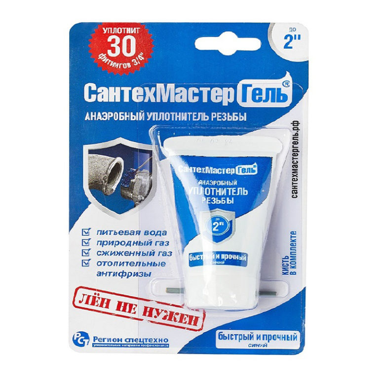 Анаэробный клей-герметик Сантехмастергель до 2" синий, 15 гр
