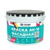Краска фасадная Грида АК-16 основа C, всесезонная (9 л)