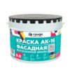Краска фасадная Грида АК-16 основа A,всесезонная (9 л)