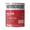 Эмаль Novocolor НЦ-132 оранжевая (0,7 кг)
