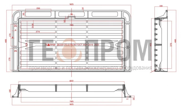 Дождеприемник ДБ2(В125)-2-78*36 (Н=100мм) (ВЧ) — изображение 2