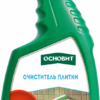 Очиститель плитки Основит Сэйфскрин SAL2 750 мл