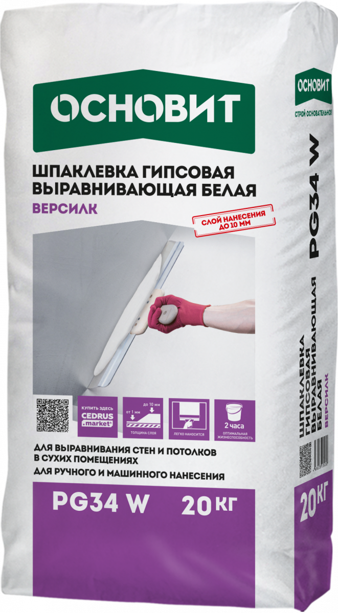 Шпаклевка гипсовая универсальная белая Основит Версилк PG34 W 20 кг