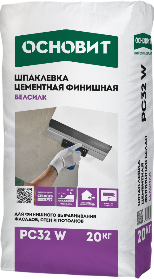 Шпаклевка цементная финишная белая Основит Белсилк PC32 W