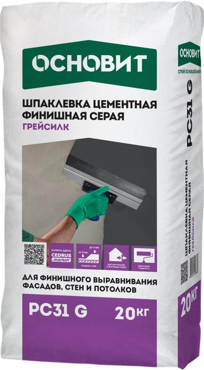 Шпаклевка цементная финишная серая Основит Грейсилк PC31 G 20 кг