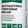Штукатурка гипсовая белая Основит Техно PG26 MW 30 кг