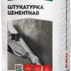 Штукатурка цементная Основит PRO