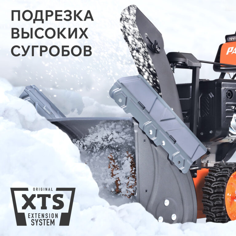 Снегоуборщик бензиновый PATRIOT Сибирь 110 E — изображение 5