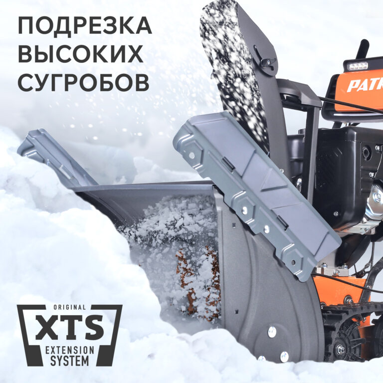 Снегоуборщик бензиновый PATRIOT Сибирь 110 ET — изображение 5