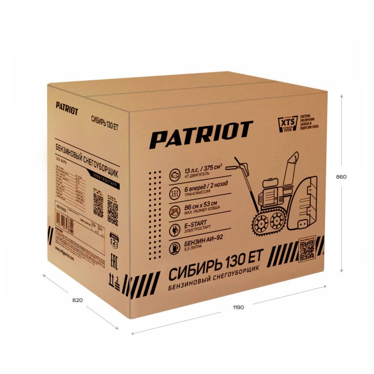 Снегоуборщик бензиновый PATRIOT Сибирь 130 ET — изображение 23