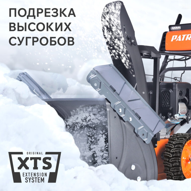 Снегоуборщик бензиновый PATRIOT Сибирь 62 — изображение 5