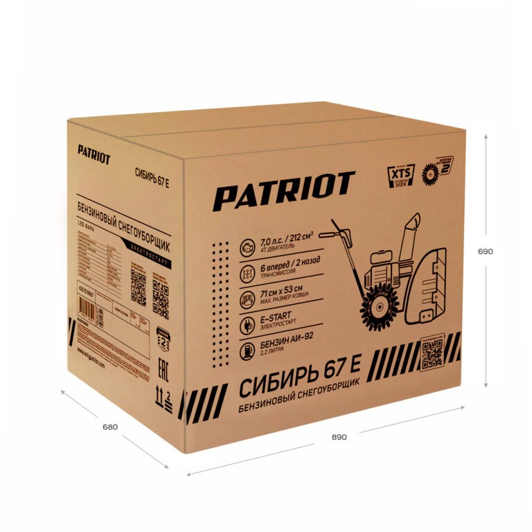 Снегоуборщик бензиновый PATRIOT Сибирь 67 E — изображение 21