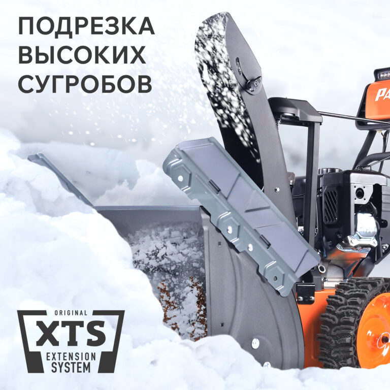 Снегоуборщик бензиновый PATRIOT Сибирь 67 E — изображение 5
